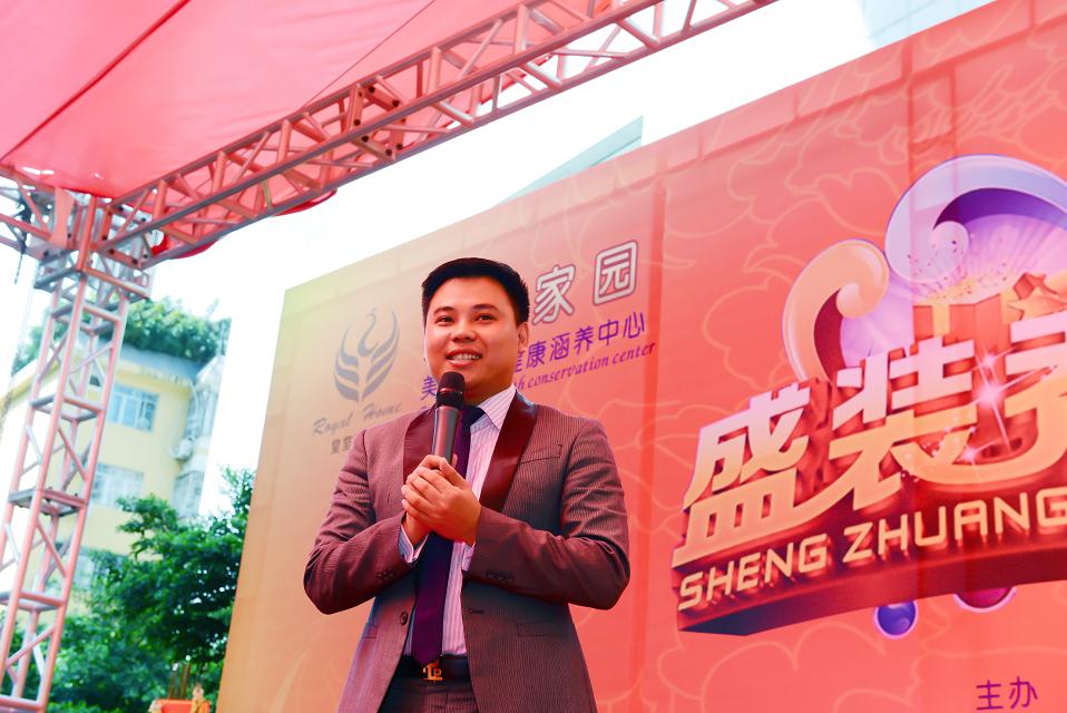 乔迁策划