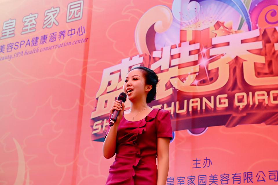 活动策划