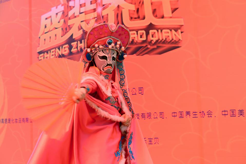 国粹变脸