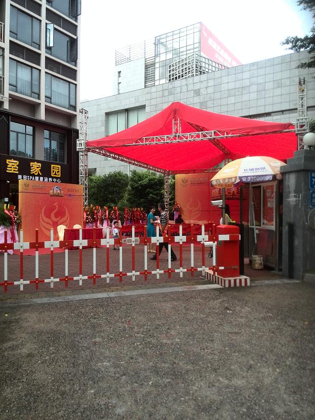 舞美音响帐篷搭建