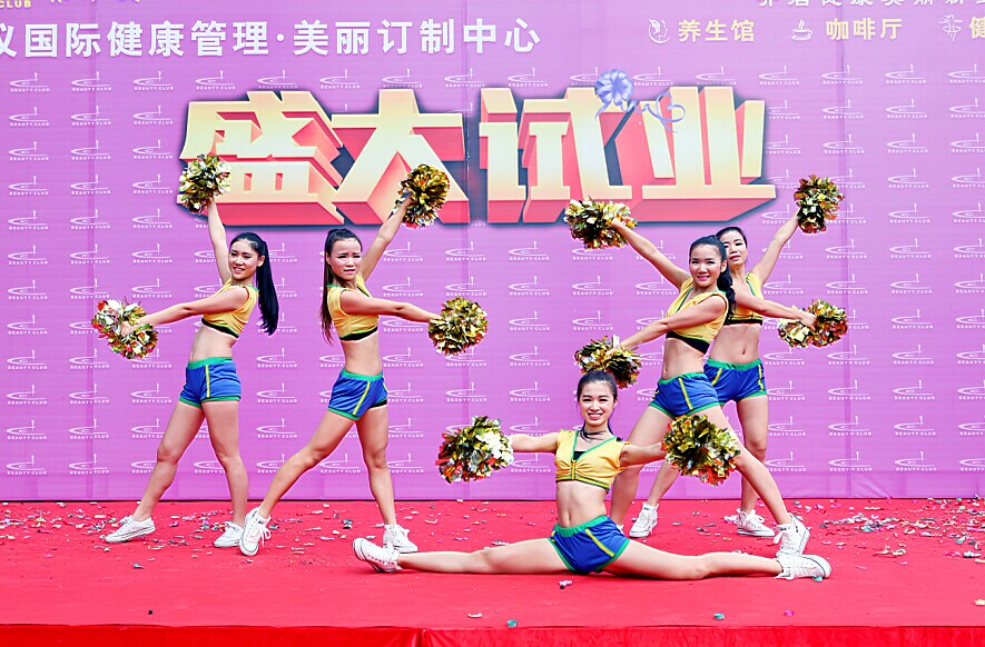 足球宝贝啦啦操