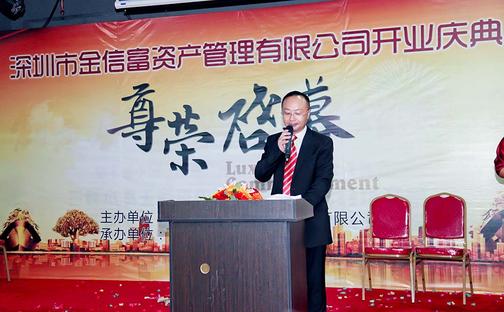 企业介绍