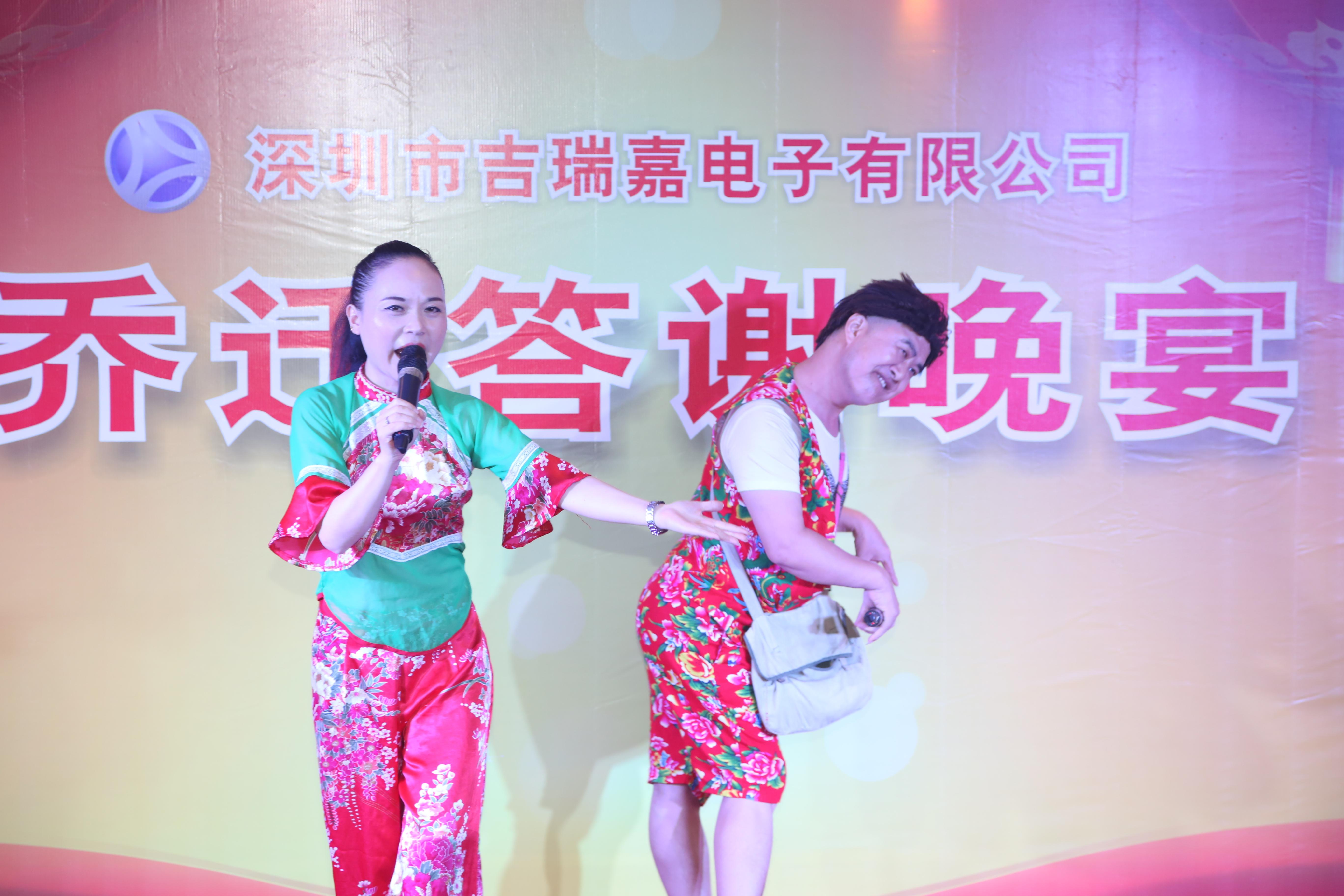 搞笑二人转
