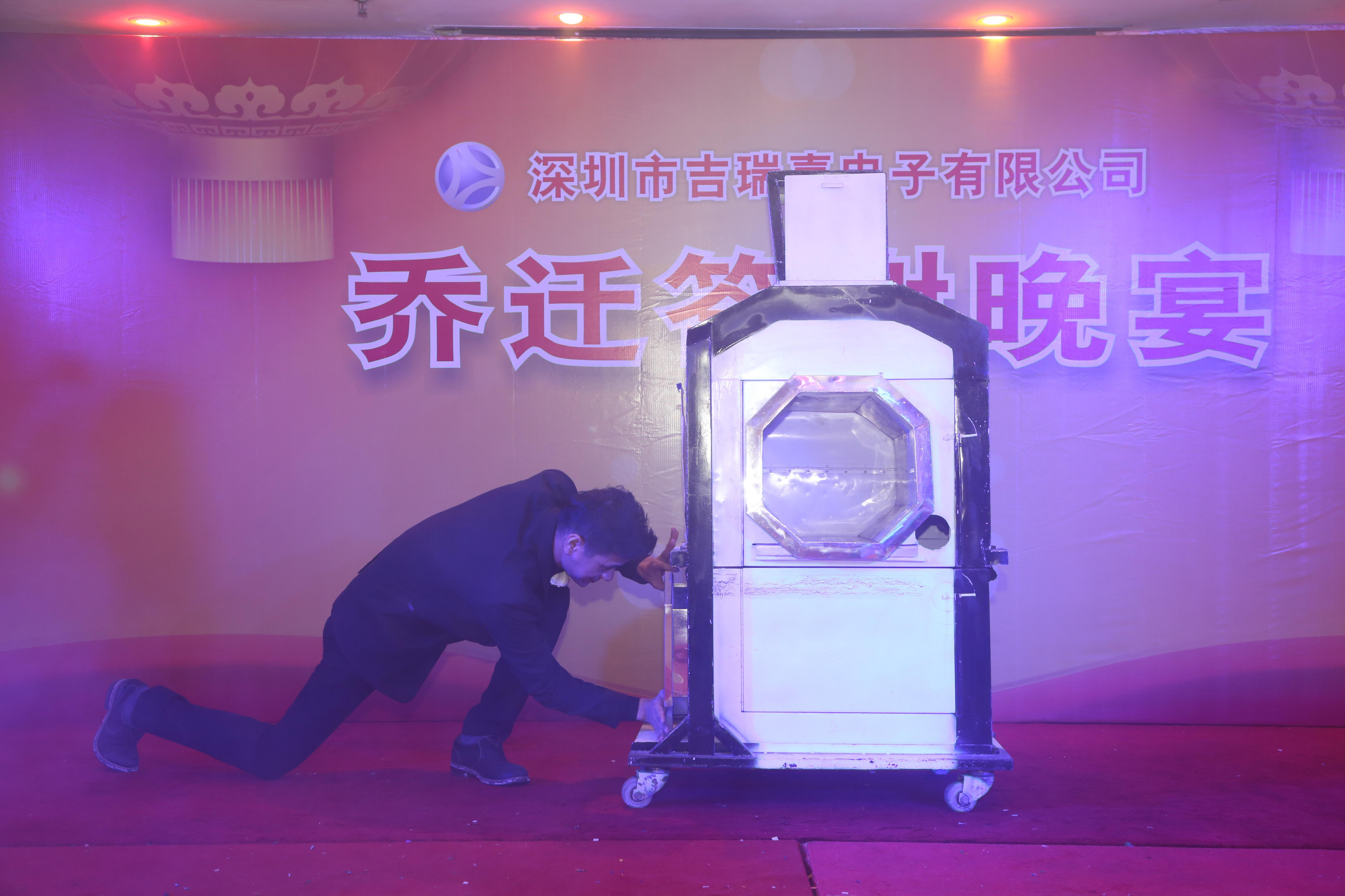 大型舞台魔术